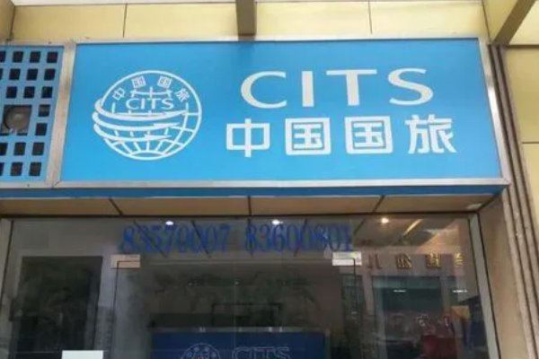 三亚旅行社排名前十名