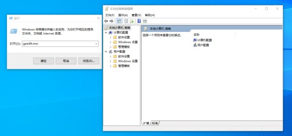 怎么禁用键盘上的win键