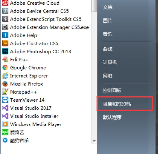 如何设置打印机的纸张大小？