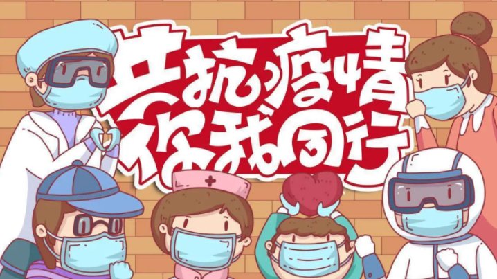 新冠病毒为什么会在世界范围内爆发和流行？