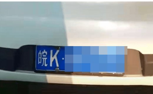 皖k是哪里的车牌