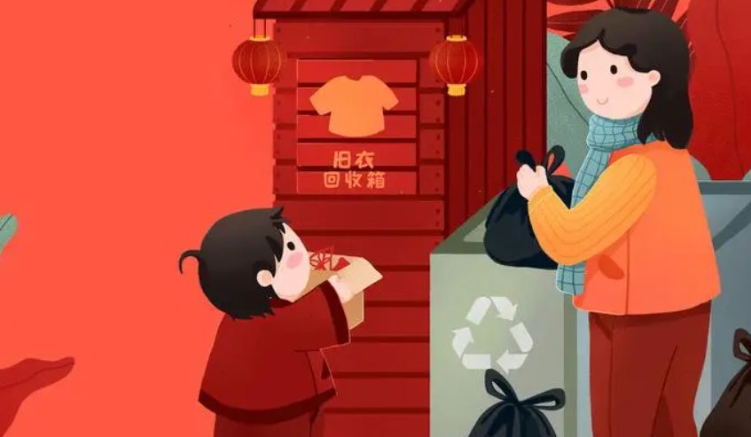 过年初三能倒垃圾吗