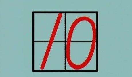 一至10的书写格式是怎样的？