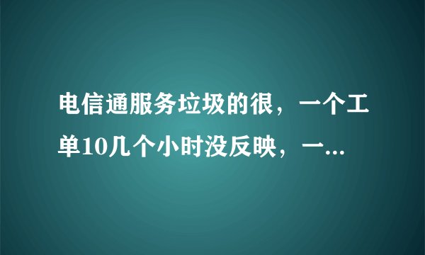 游戏《火炬之光 2》的新手攻略是什么？