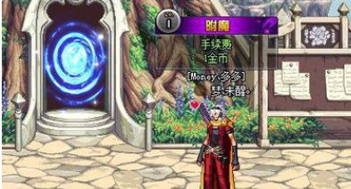 DNF里怎么开个人商店啊？