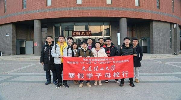 大连理工大学2022录取分数线
