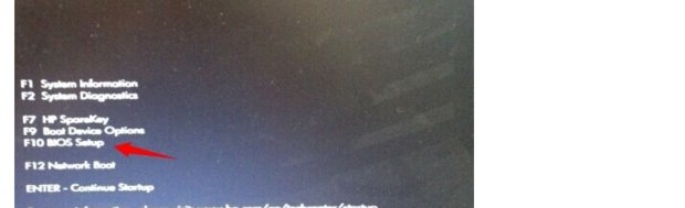 惠普电脑bios在哪里？