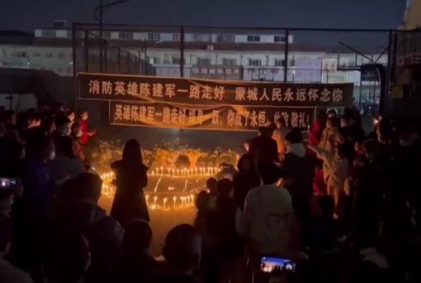 救人牺牲消防员家属获20万慰问金，这笔慰问金是谁给的？