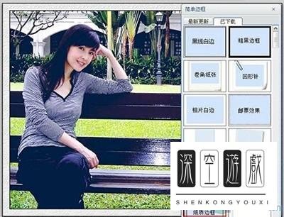 可牛影像怎么制作胶片效果照片