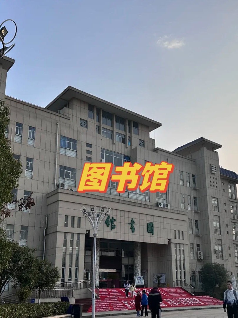 湖北医药学院的硬件设施环境怎么样，有健身房吗