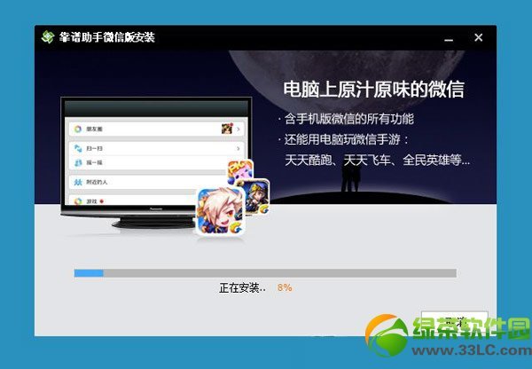 靠谱助手微信版怎么用