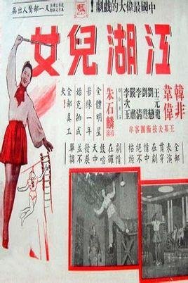 夫妻经的介绍