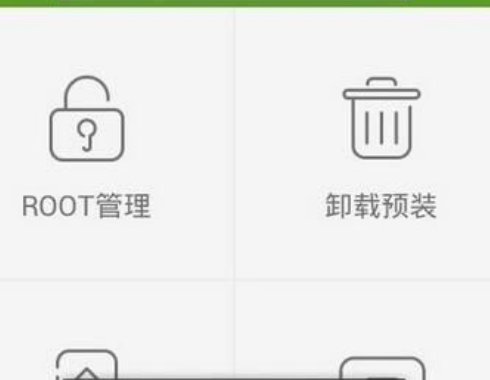怎么关掉360壁纸？