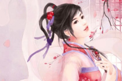 女主叫沈音是太子妃的小说