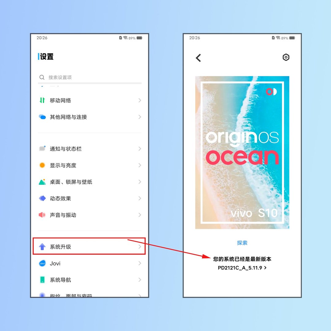 vivo yozo怎么打不开