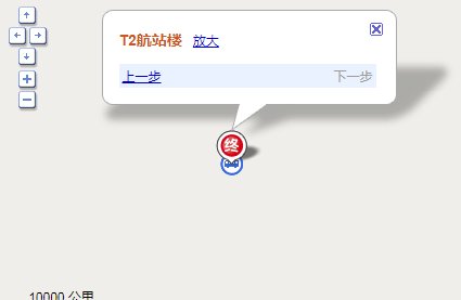 首都机场快轨在T2还是T3