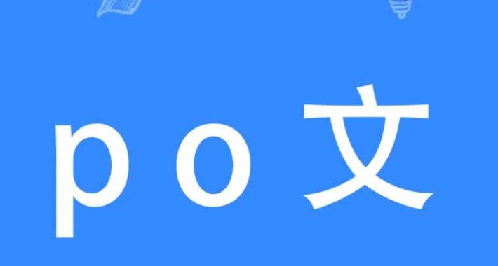 心跳文网址是什么？