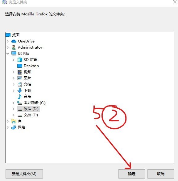 怎么下载火狐浏览器，在那里？