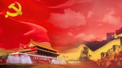 十八大以来中国共产党的路线方针政策是什么