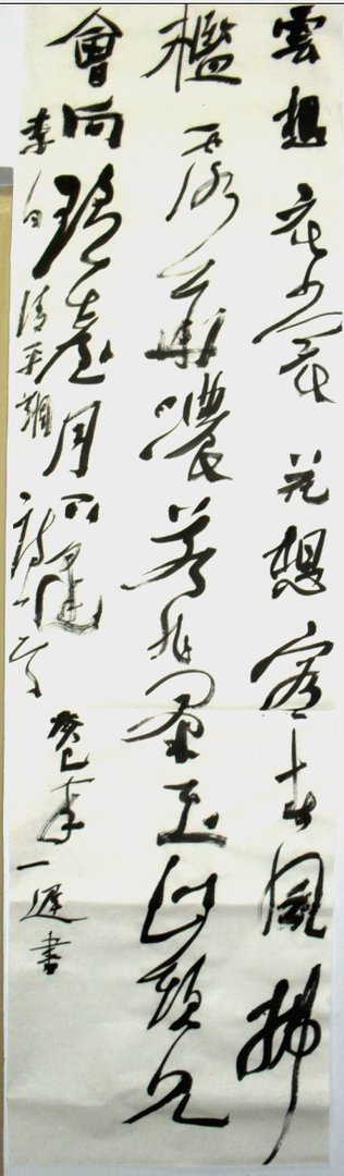 王维银的人物履历