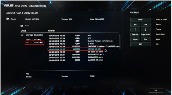 如何刷新主板BIOS