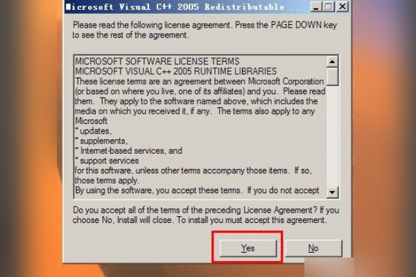 剑灵错误代码2000 126