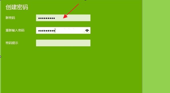 win10登陆界面忘记密码怎么办？