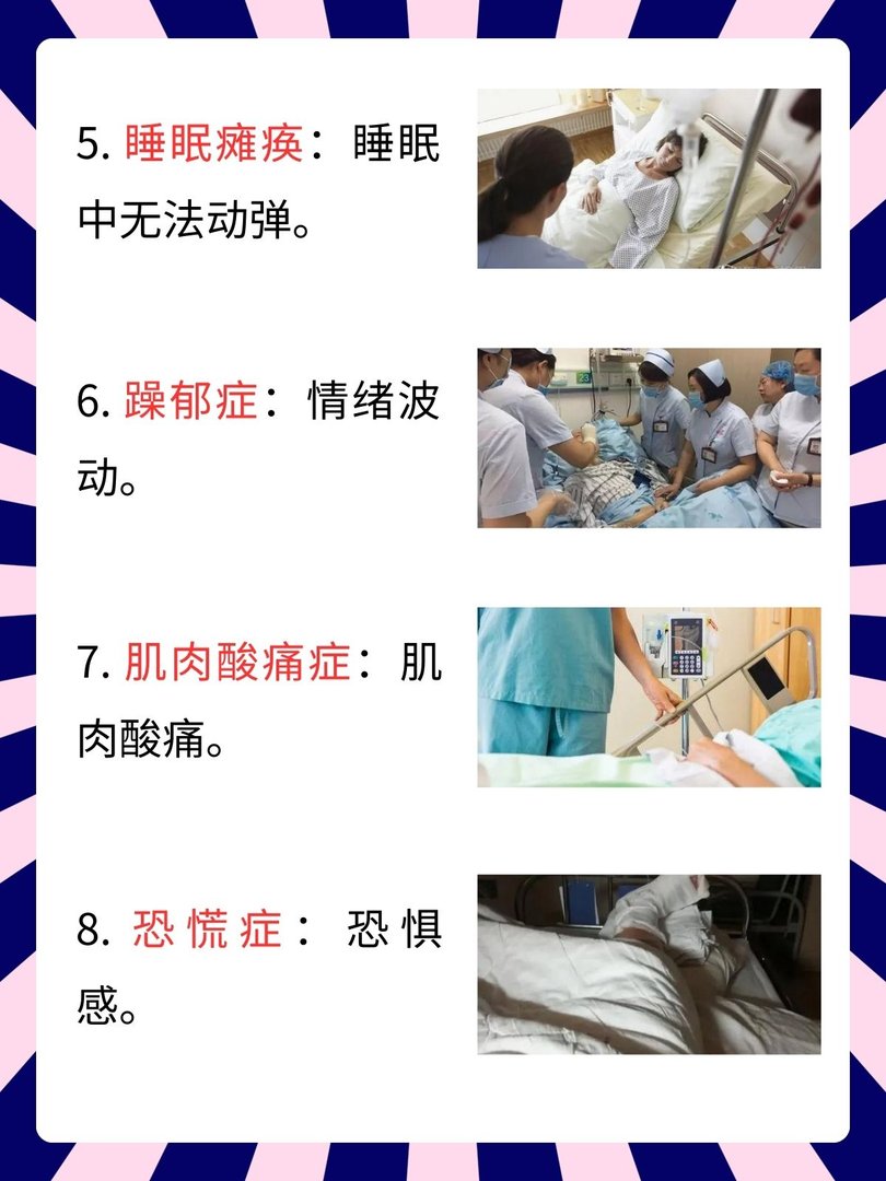 全球最恐怖稀有的20种怪病