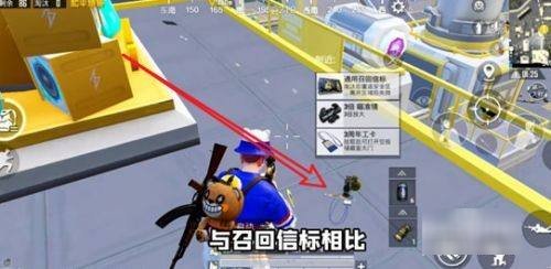 和平精英工卡怎么获得