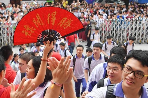 广东去年一本线分数是多少2022