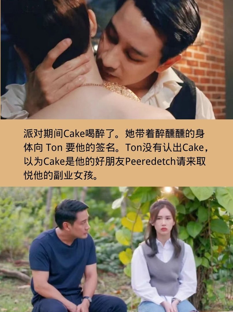 求推荐泰剧《巨星的小娇妻》