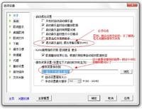 酷我音乐盒怎么删除缓存 在盒子里播放列表里的歌删了之后，缓存依然存在，使得硬盘越来越小不说，到了缓存