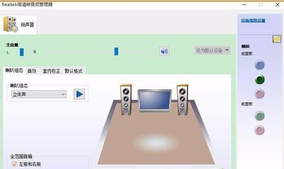 声卡驱动没有怎么办？