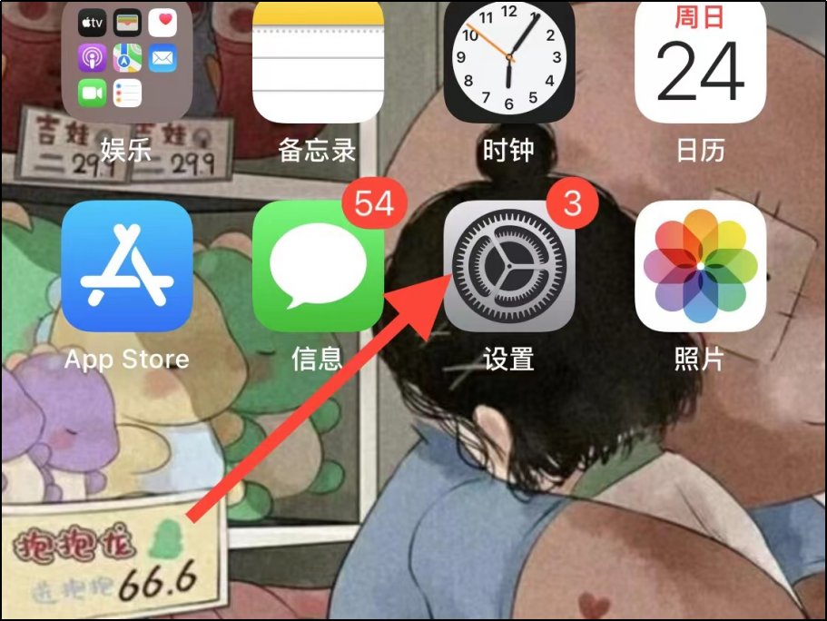 苹果手机测体温怎么测？