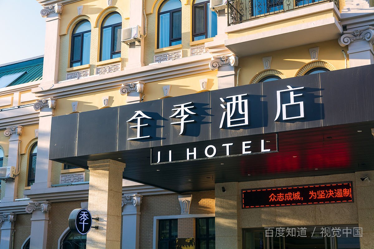 学生如何才能低价住酒店？
