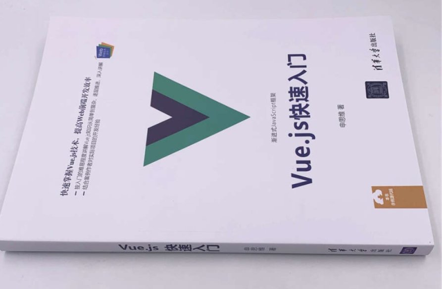vue3成熟吗