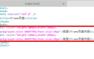 怎么让iframe自适应浏览器的高度和宽度
