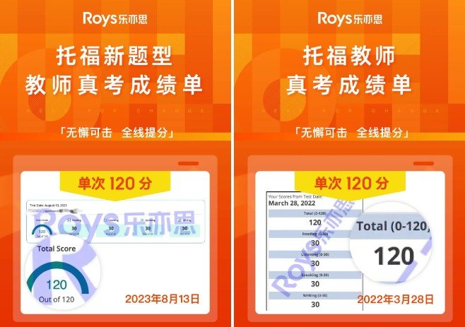 雅思和托福哪个好考？