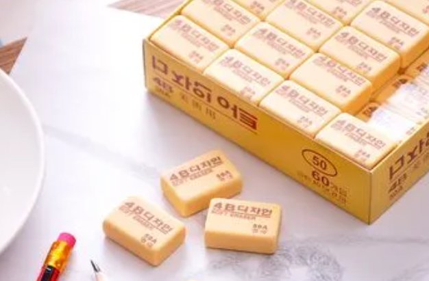 erasers怎么读