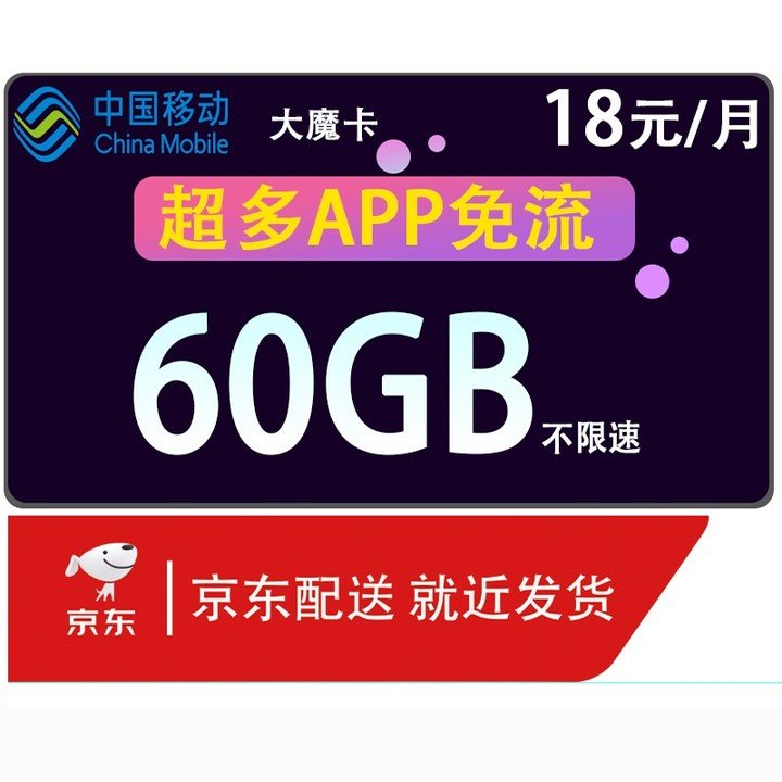 无线上网卡资费是怎么样的？