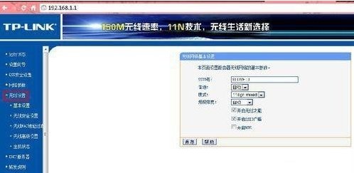 无线路由器怎么设密码