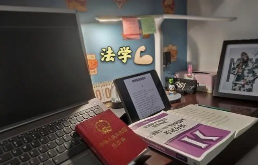 法律硕士联考是什么意思