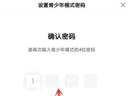 百度如何设置青少年模式