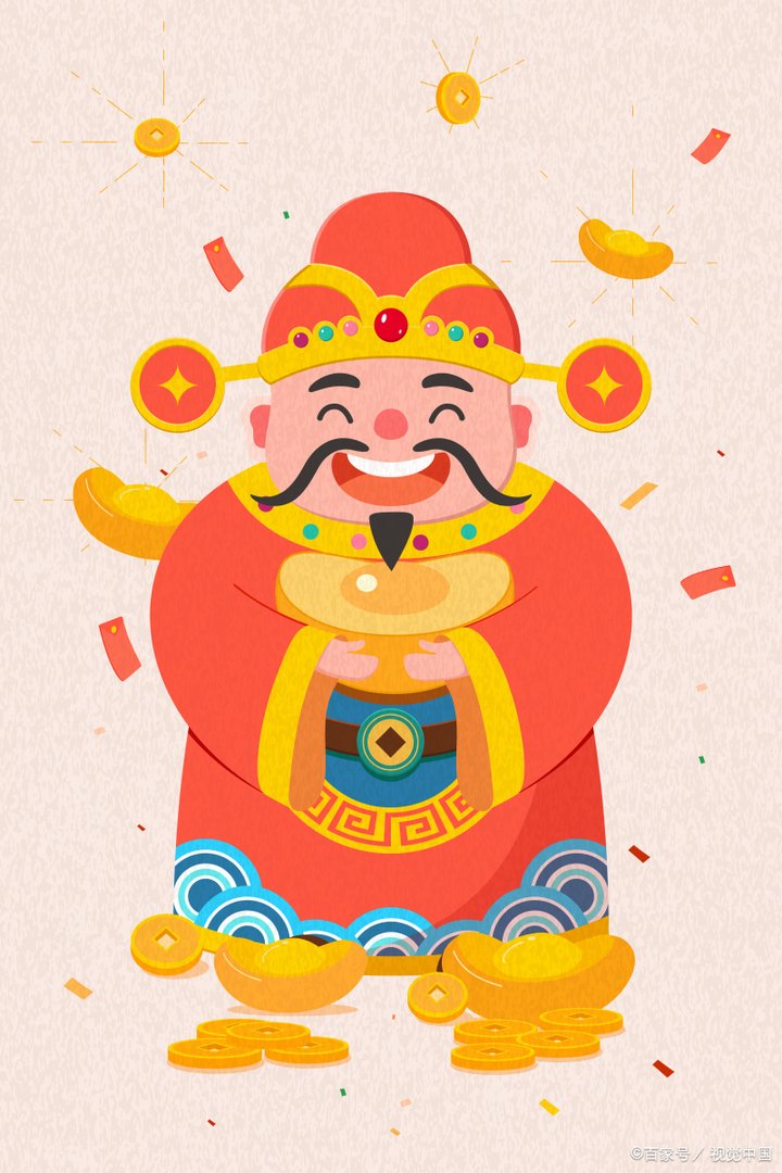 初五迎财神祝福词语