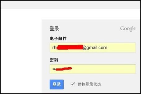 怎么用outlook接收发送Gmail谷歌邮件