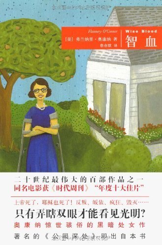 智血的介绍