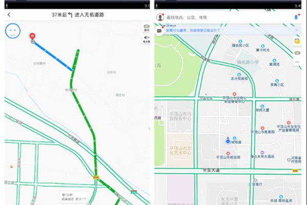 哪个地图软件最准确？