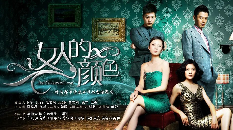 女人的颜色多少集