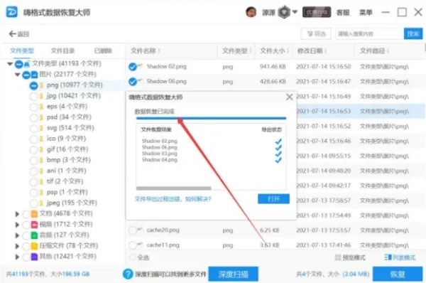 怎样解决文件夹变成exe原来的文件夹被隐藏