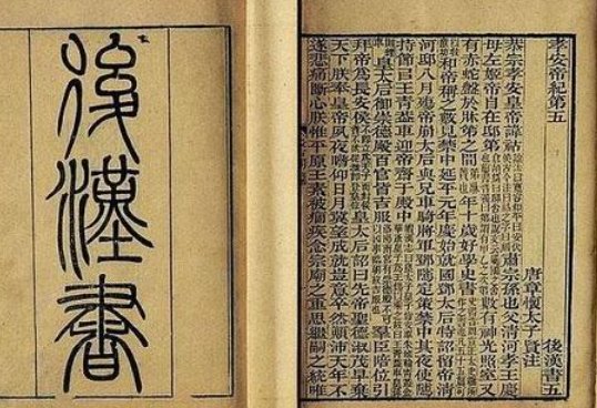 汉顺帝末年京都流传的一首童谣“直如弦死道边曲，如钩反封侯”意思是什么？
